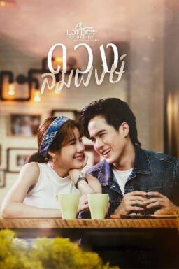 Engsub] Club Friday The Series - Love and Belief: Love Matching Vietsub  Full HD - Drama Thai